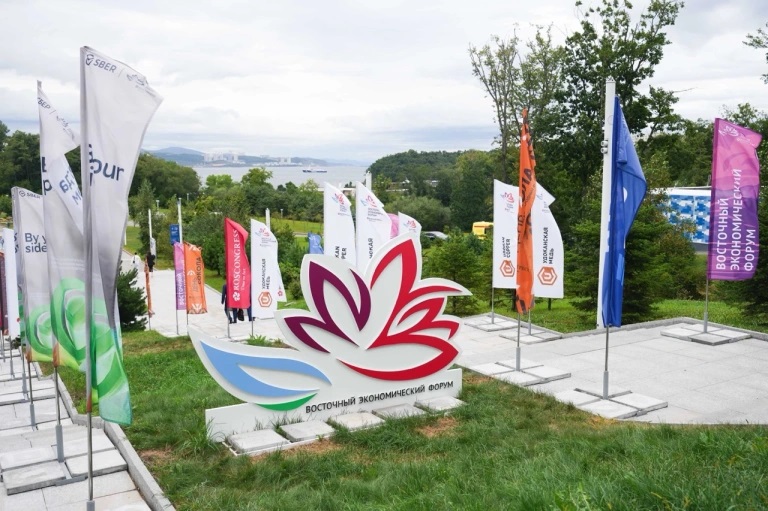 Фото: Росконгресс