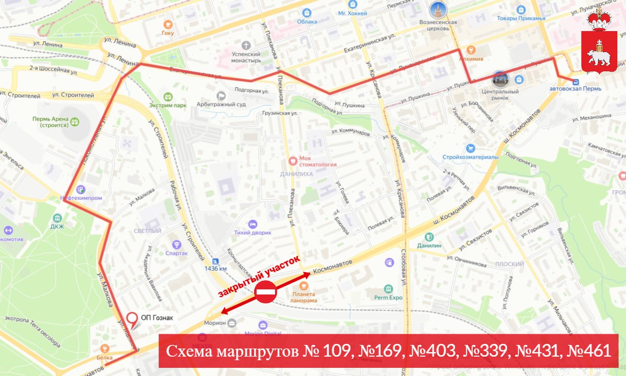 Фото: Минтранс Прикамья