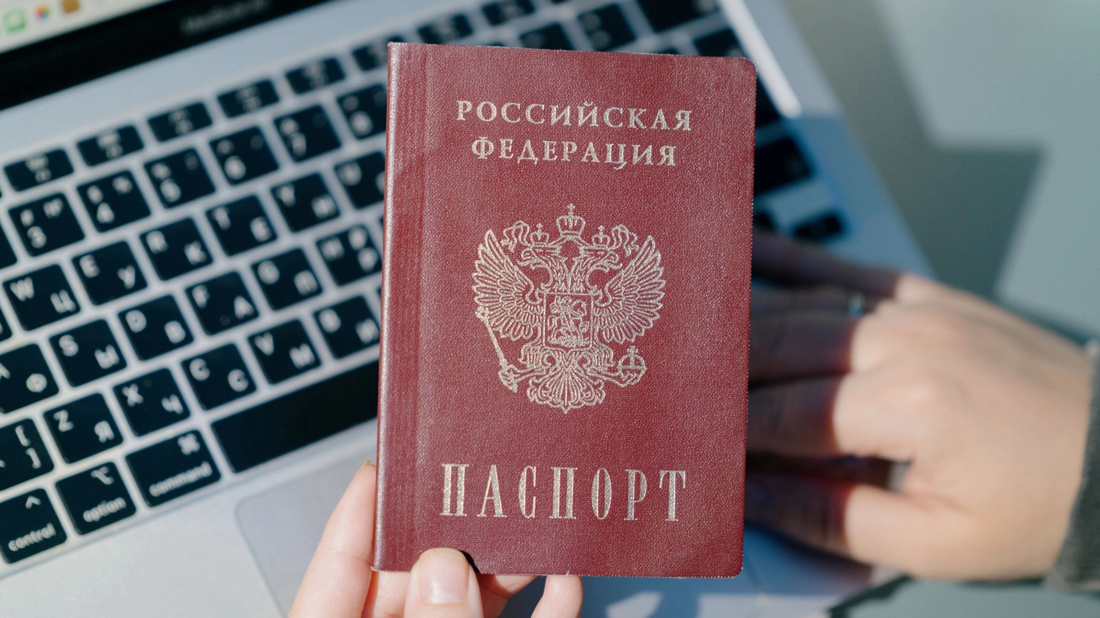 Основной документ, необходимый для оформления нового паспорта, — заявление