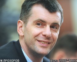 М.Прохоров выбрал лидера для петербургского "Правого дела"