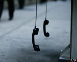 В Москве повышается абонентская плата за телефон