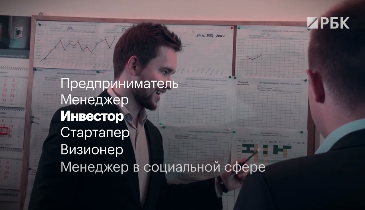 Сергей Вахтеров — РБК: «Инвестиционный рынок наконец-то ожил»