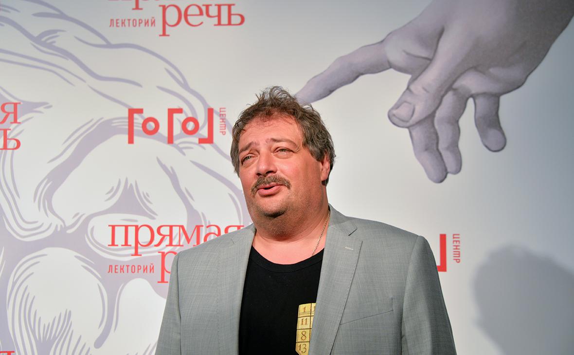 Дмитрий Быков (признан Минюстом иноагентом)