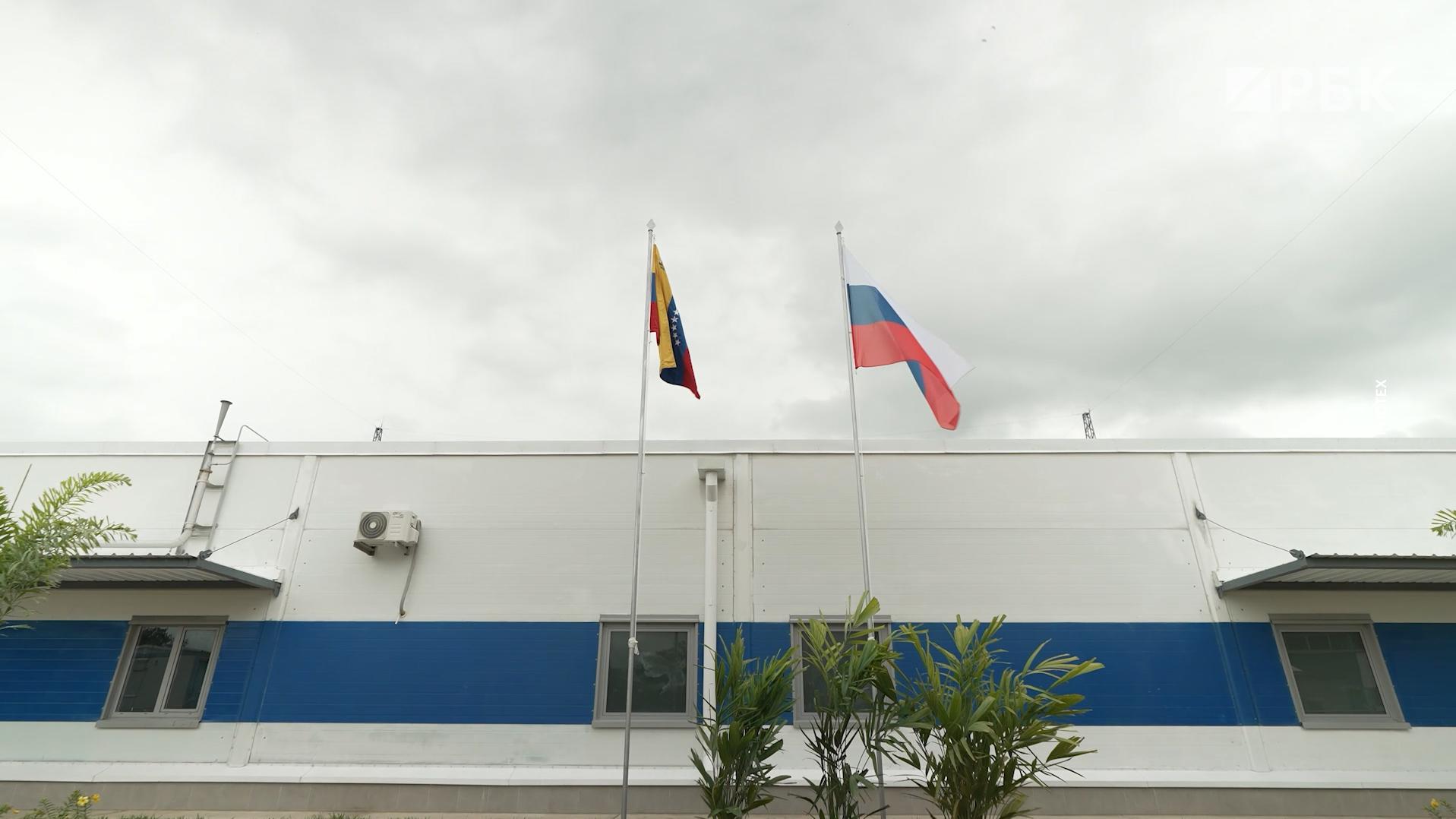 «Ростех» запустил завод по производству патронов в Венесуэле