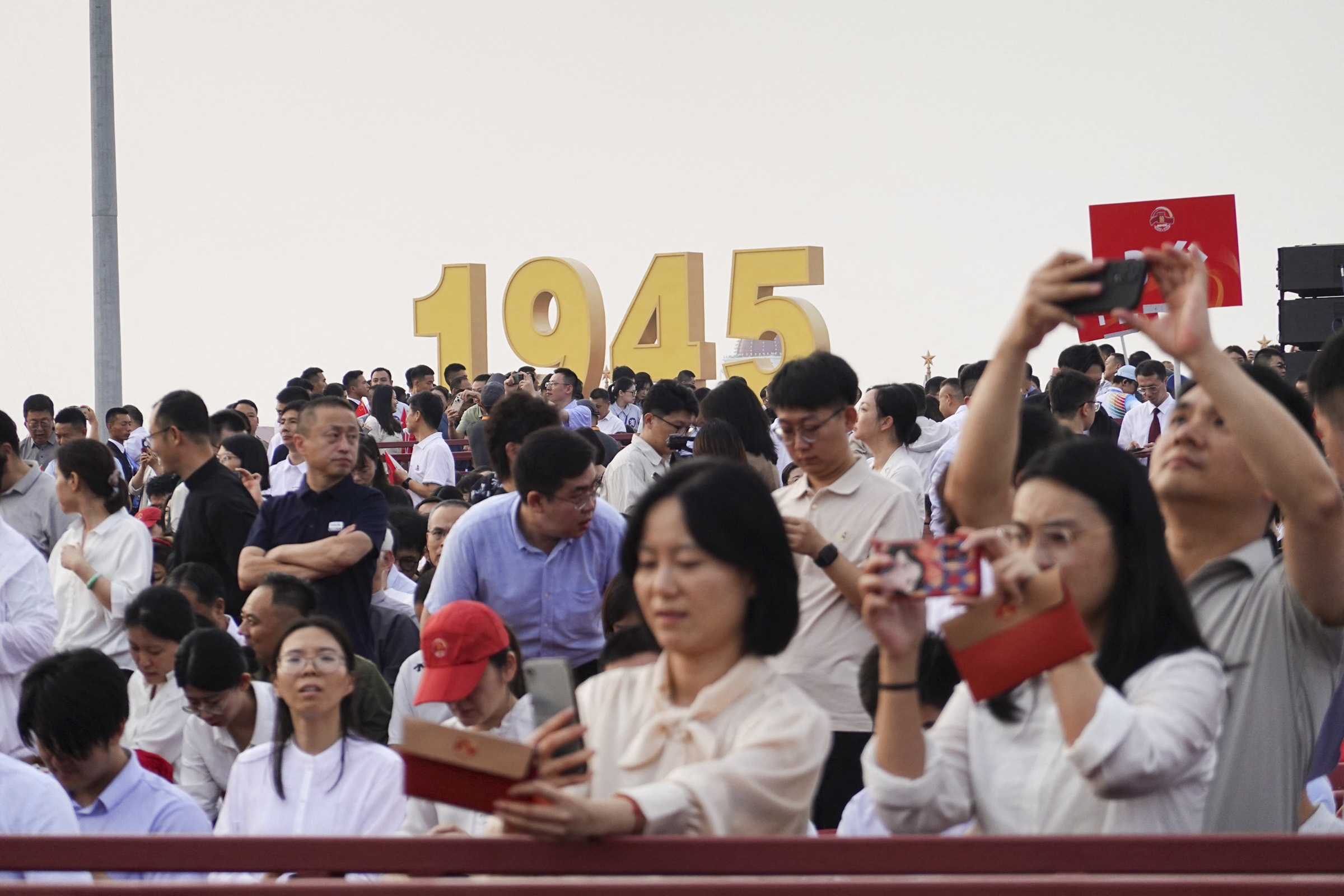 Зрители в ожидании начала военного парада в Пекине