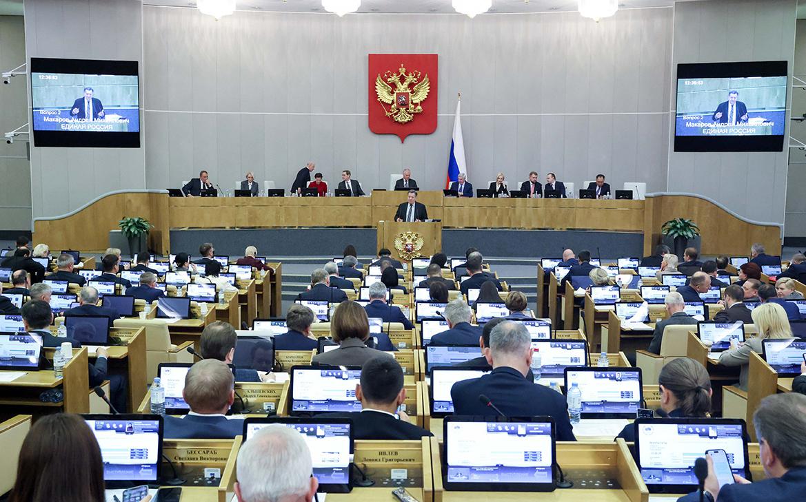 Госдума окончательно приняла федеральный бюджет на ближайшие три года