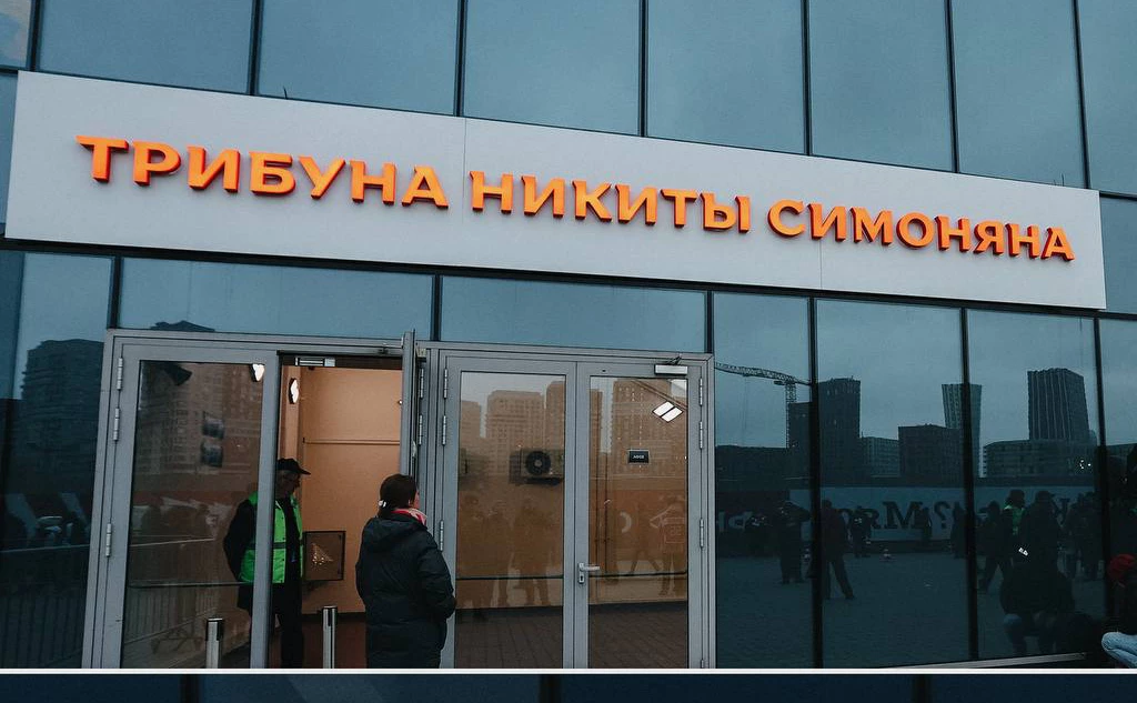 телеграм-канал ФК «Спартак»