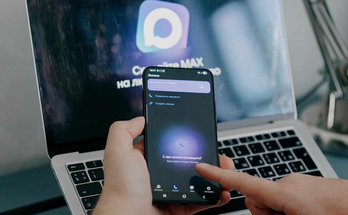 Михаил Гребенщиков / РБК