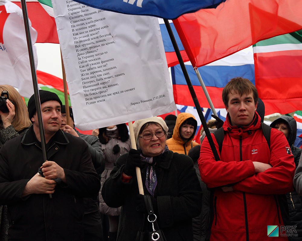 Митинг в поддержку присоединения Крыма.