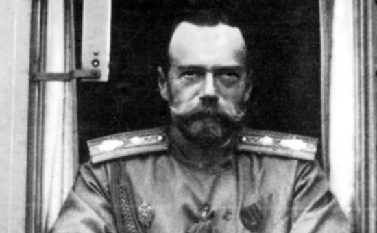 Николай II


