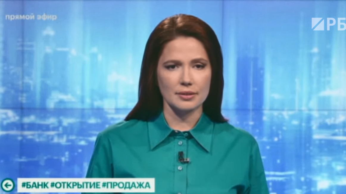 что такое санирование банка открытие. Смотреть фото что такое санирование банка открытие. Смотреть картинку что такое санирование банка открытие. Картинка про что такое санирование банка открытие. Фото что такое санирование банка открытие