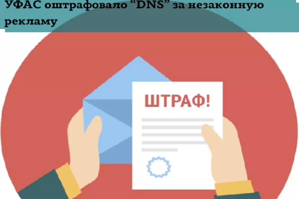 УФАС по Нижегородской области