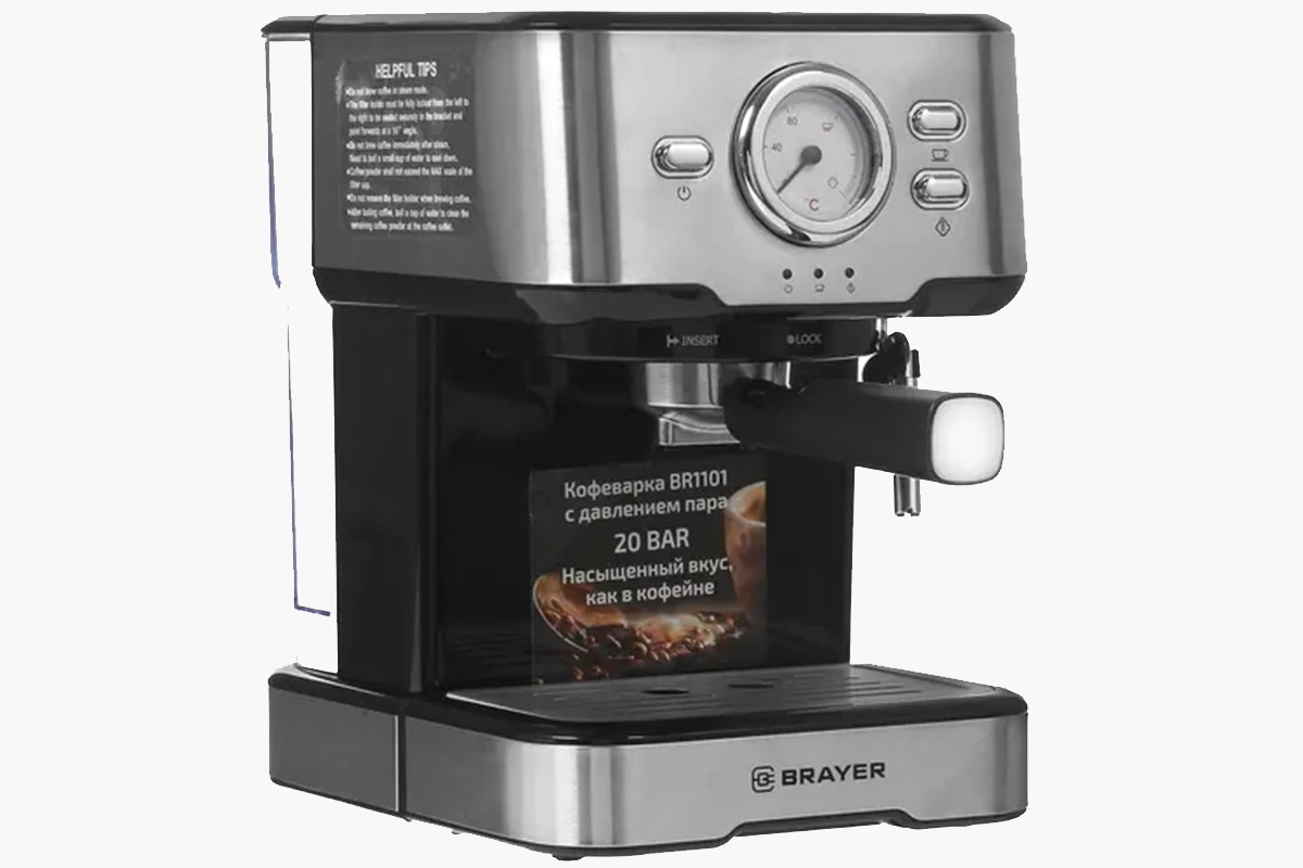 <p>BRAYER BR1101 похожа на аппараты из кофейни, только в пару раз меньше</p>
<br />
&nbsp;