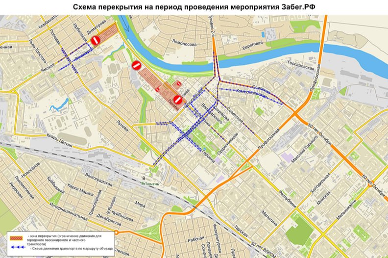 Фото: Тюмень. Администрация города