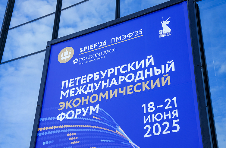 Фотобанк Росконграсса