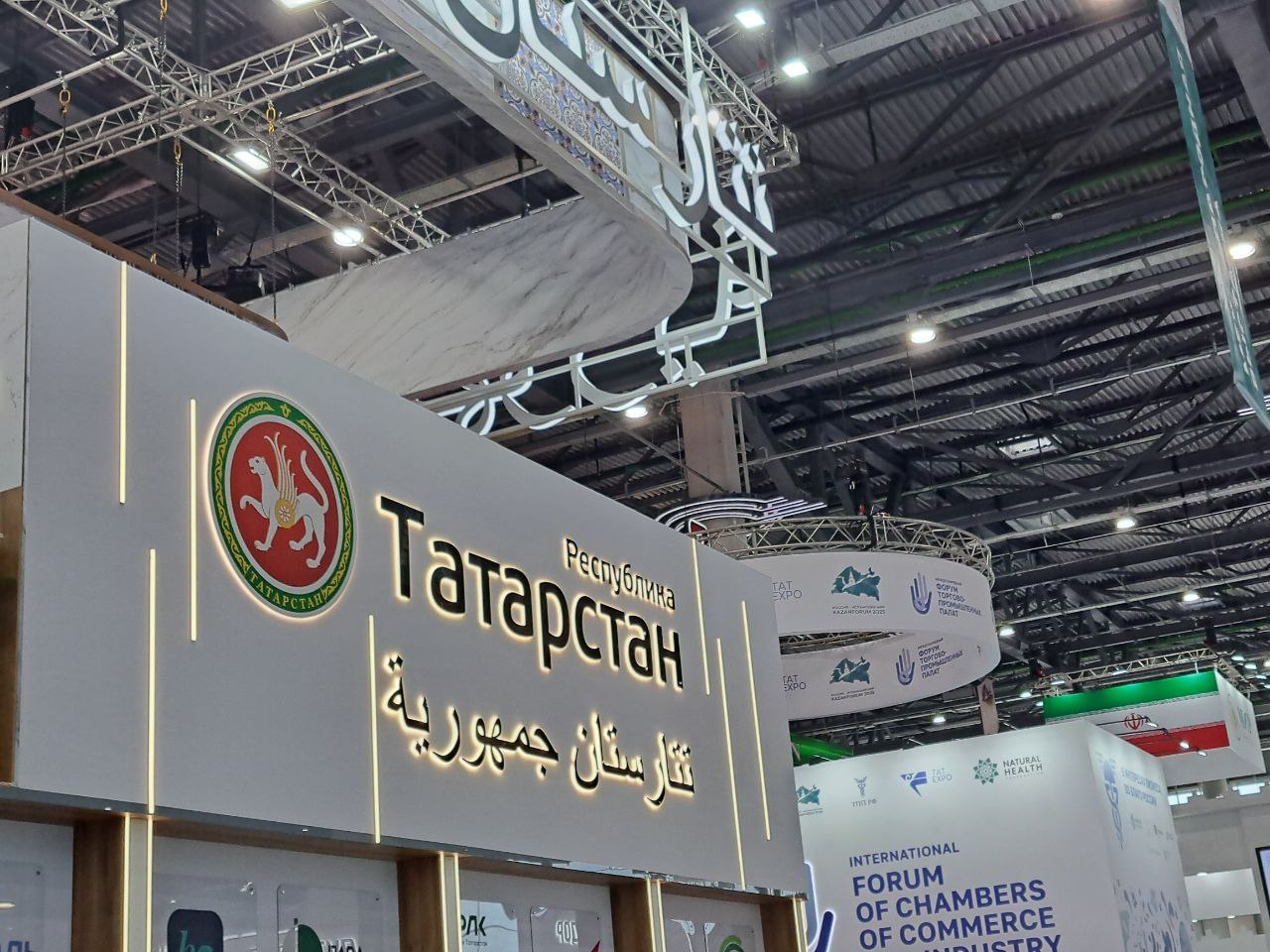 Фото: РБК Татарстан