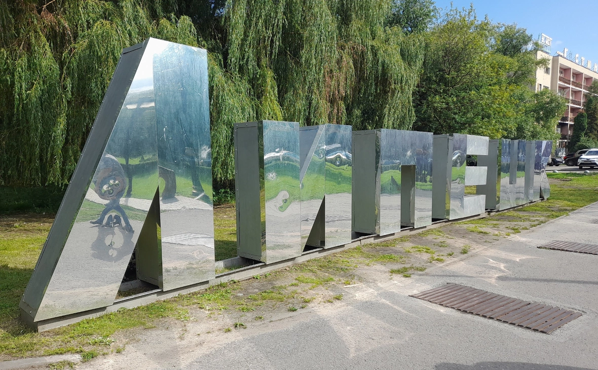 РБК Черноземье