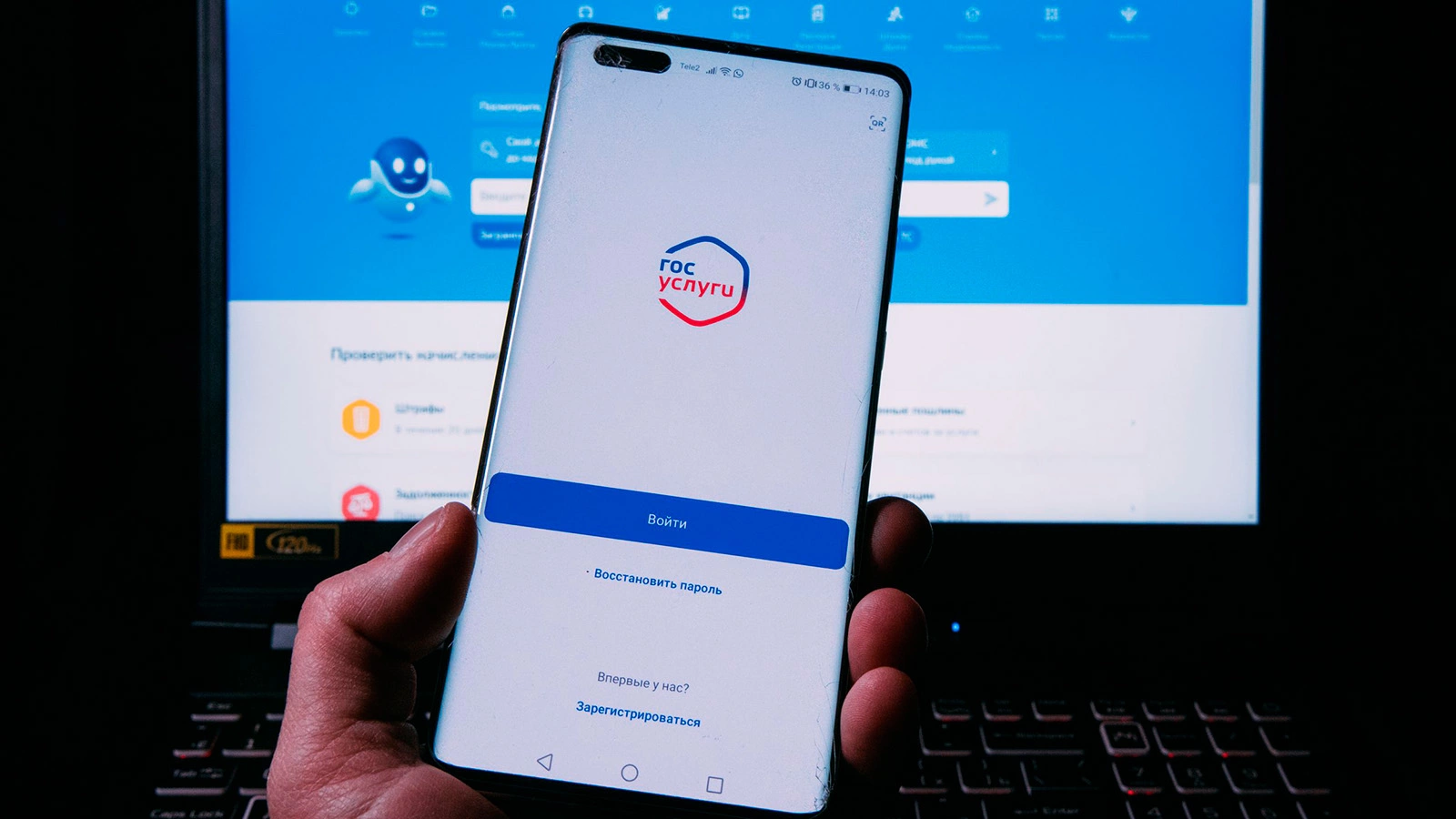 Минздрав изменил сроки записи на прием к врачу через «Госуслуги»