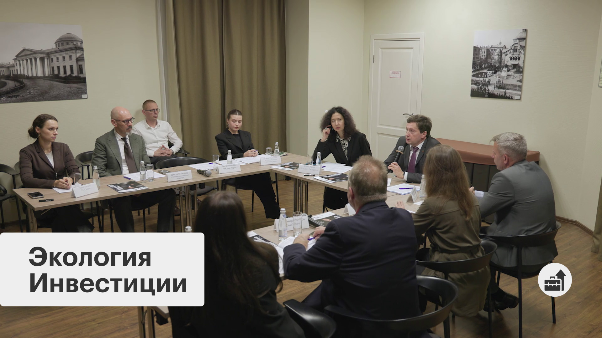 Бизнес-новость. Экологические программы бизнеса