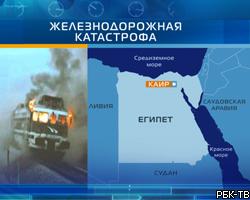В Египте столкнулись два поезда: десятки погибших