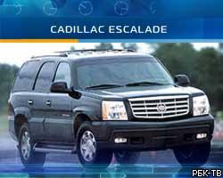 В Калининграде начнут собирать внедорожник Cadillac Escalade