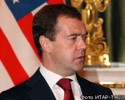 Д.Медведев: У России и США остаются расхождения в вопросах ПРО