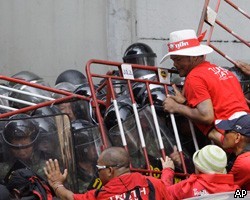 "Краснорубашечники" захватили здание телекомпании Thaicom Plc. в Таиланде
