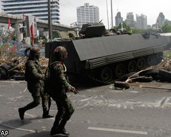 Правительство Таиланда освободило центр Бангкока