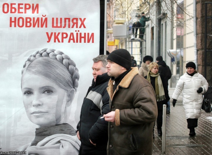 Юлия Тимошенко вышла на свободу