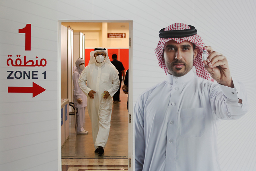 Манама, Бахрейн. В стране объявили о бесплатной вакцинации с 25 декабря