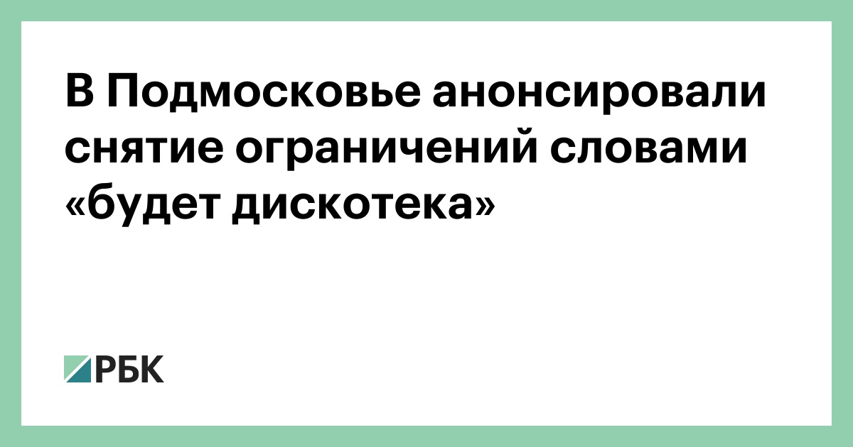 конкурс на раздевание на дискотеке