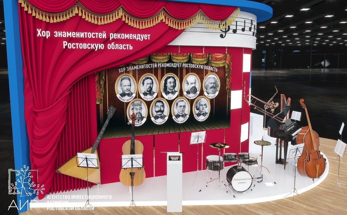 Звуки му: как выглядит стенд Ростовской области на Питерском форуме