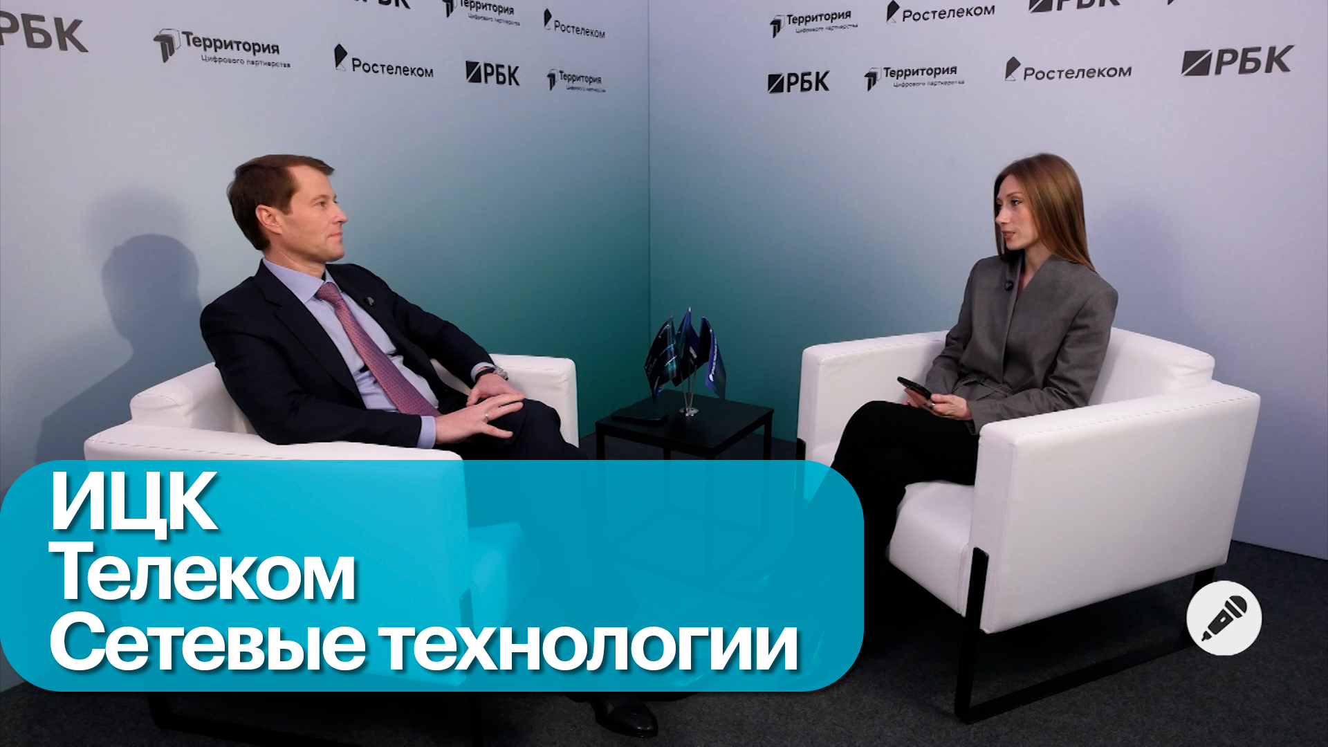 Российские базовые станции для мобильной связи