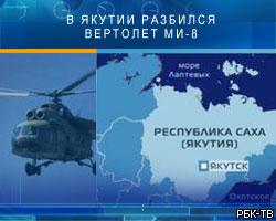 В Якутии разбился вертолет Ми-8: погибли пять человек