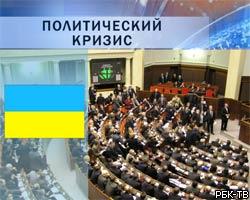 Конституционность действий Ющенко вызывает сомнения у РФ