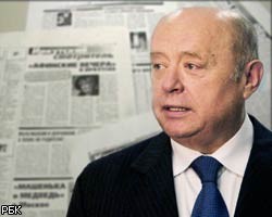 Российская пресса об отставке правительства