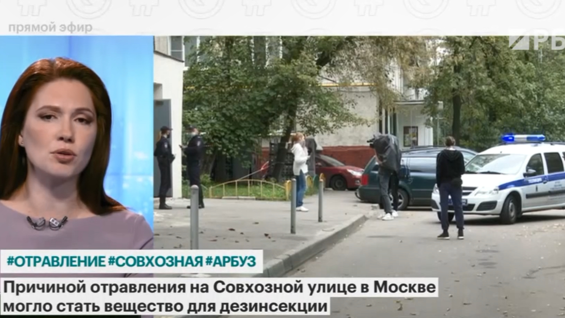 Для чего в арбуз колят этиленгликоль. Смотреть фото Для чего в арбуз колят этиленгликоль. Смотреть картинку Для чего в арбуз колят этиленгликоль. Картинка про Для чего в арбуз колят этиленгликоль. Фото Для чего в арбуз колят этиленгликоль