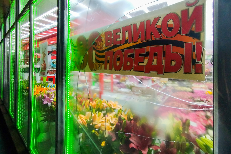 Фото: Евгений Мессман/ТАСС