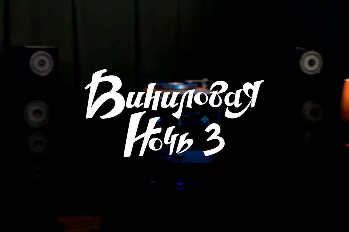 Что покажут на ТВ в новогоднюю ночь: «Год конем» и дискотека нон-стоп
