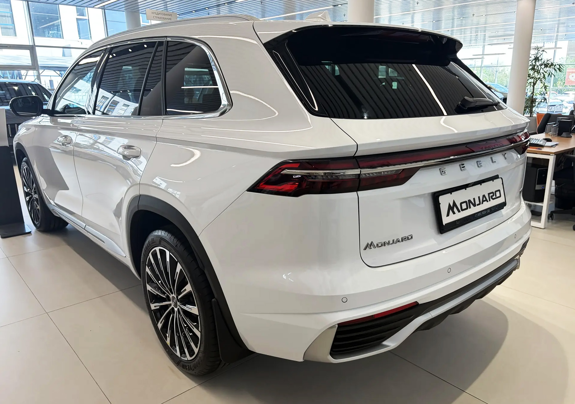 Geely Monjaro