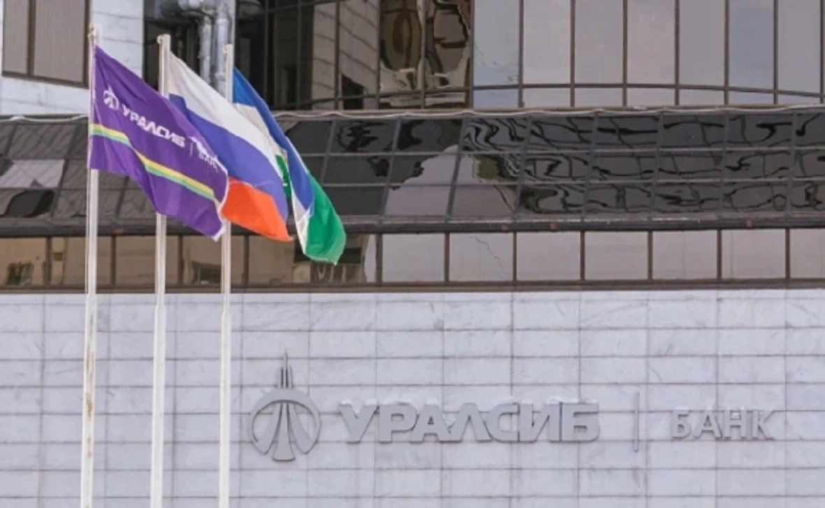 РБК Уфа