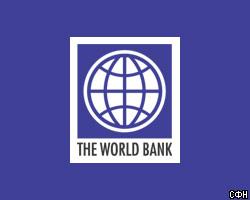 Всемирный банк предполагает оживление мировой экономики  в 2004г