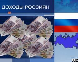 Из-за инфляции рост доходов россиян составляет 20 коп с сотни