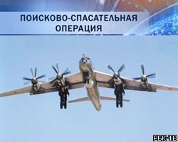На Дальнем Востоке продолжаются поиски разбившегося Ту-142
