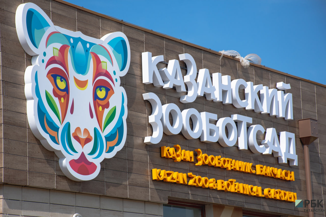В Казани разрабатывают проект реконструкции исторической части зооботсада