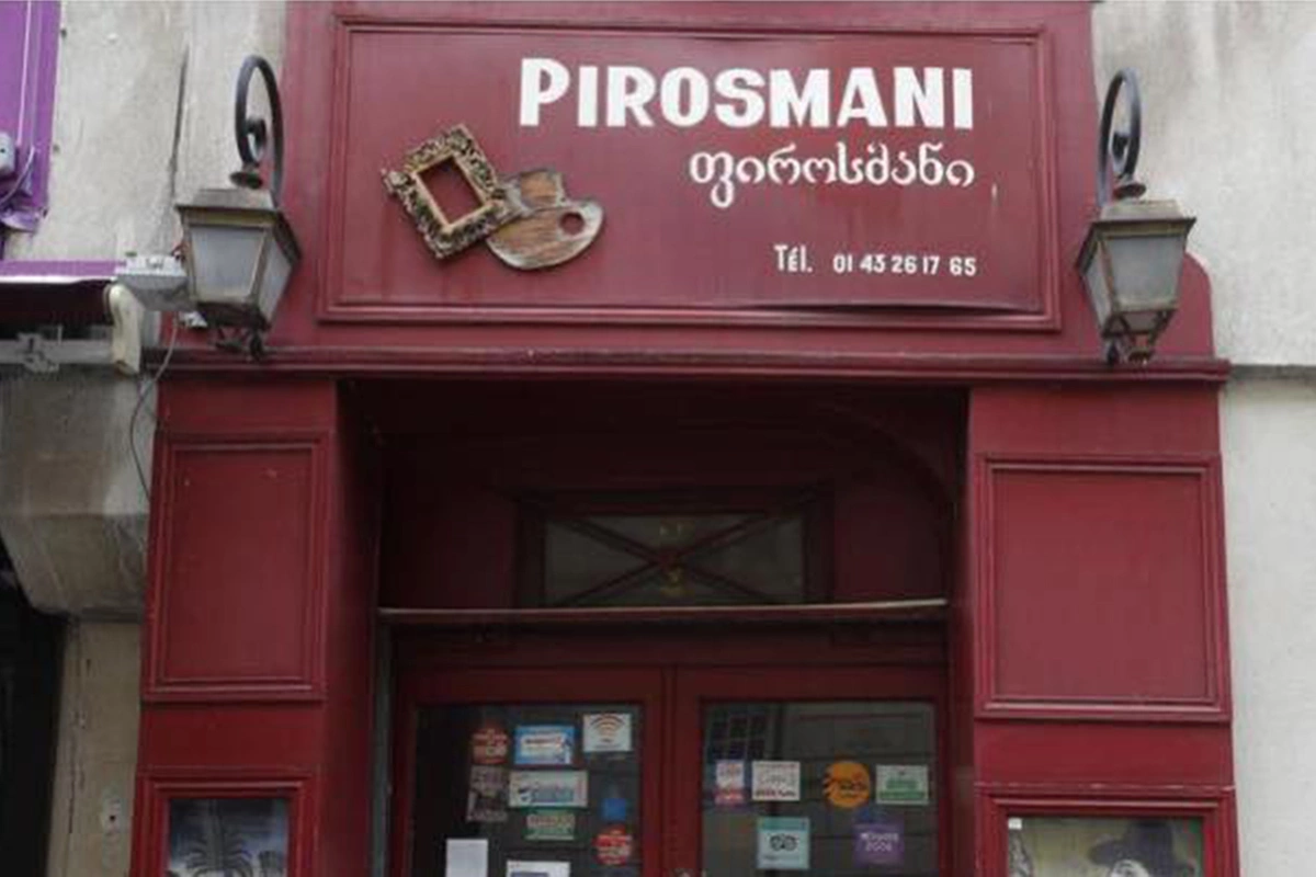 Pirosmani, Париж, 6 Rue Boutebrie