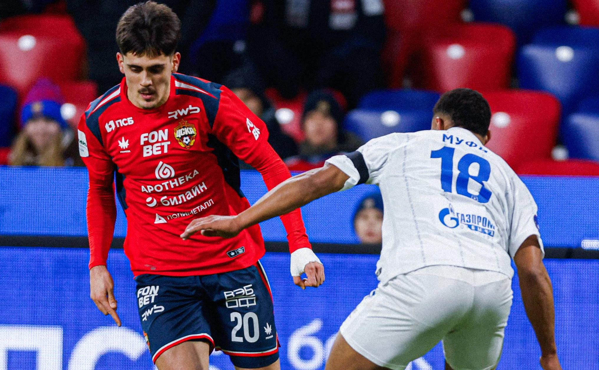 телеграм-канал ФК ЦСКА