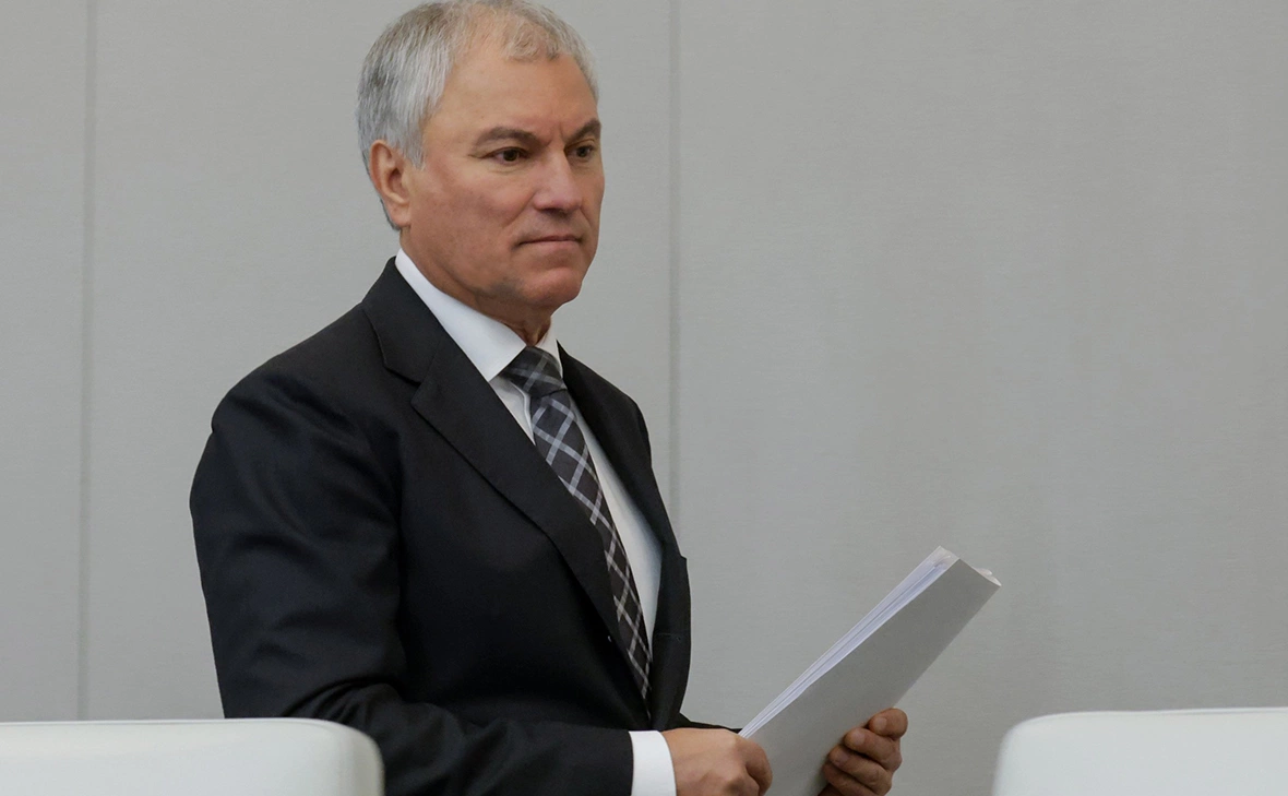 Госдума России