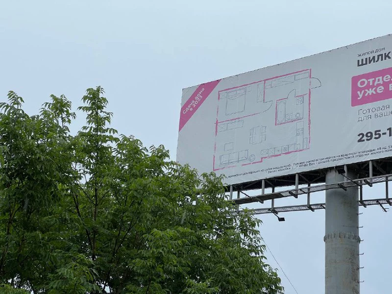 РБК Приморье