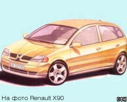 Россияне пересядут с "жигулей" на Renault